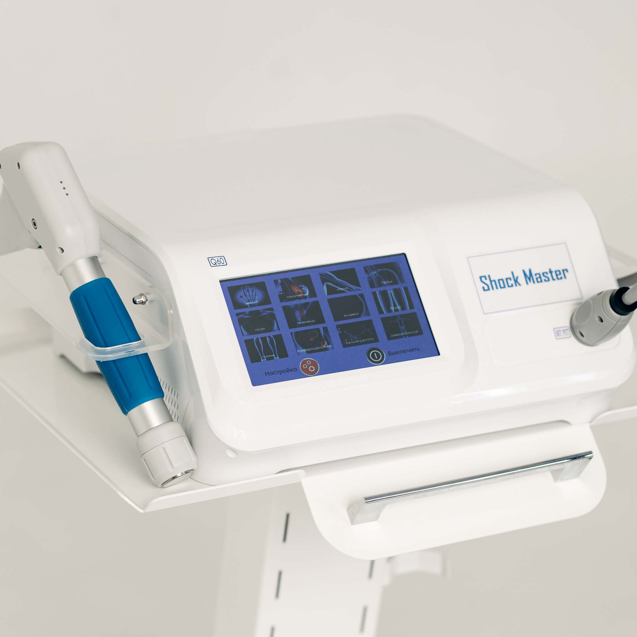 Shock Master 2500 — апарат ударно-хвильової терапії для реабілітації суглобів і м’язів